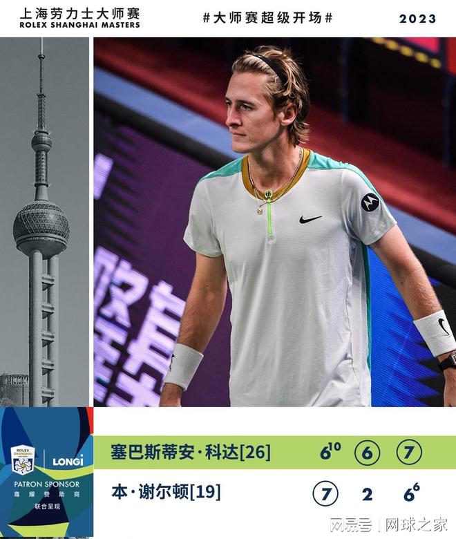 过交易或薪 过交易或薪