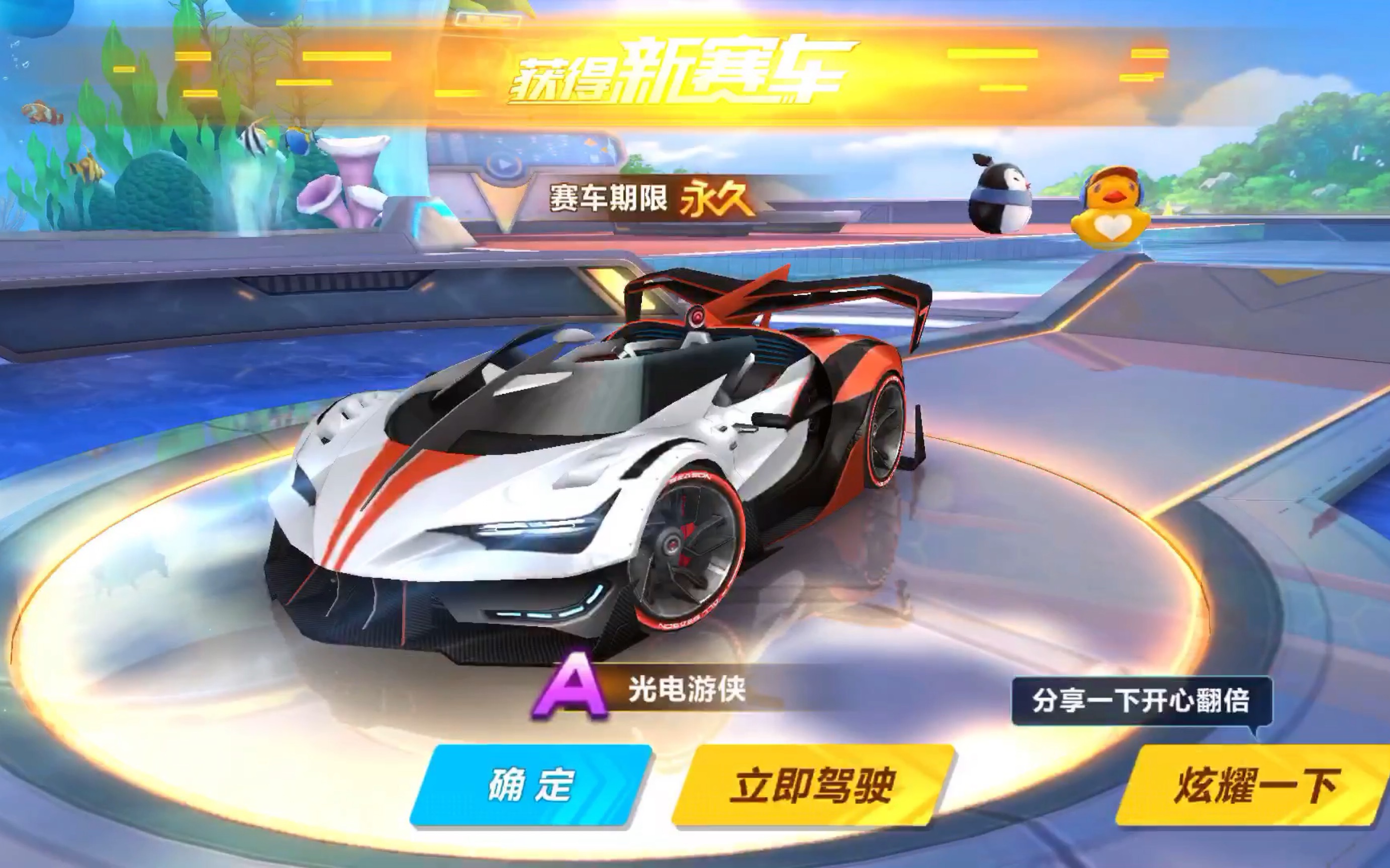 难度下进行