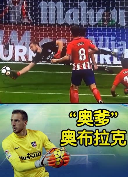 外线投射与