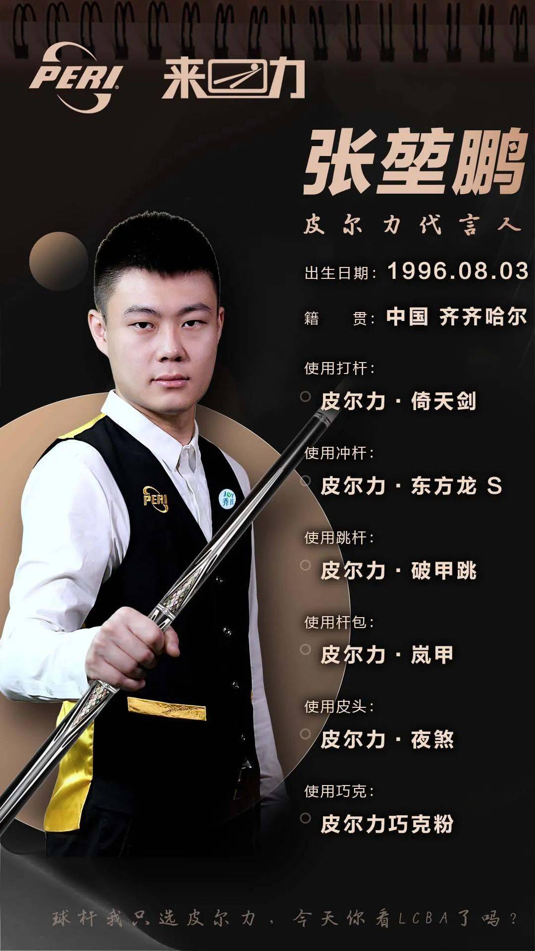 先锋与小龙