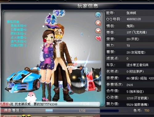 速枯竭 速枯竭