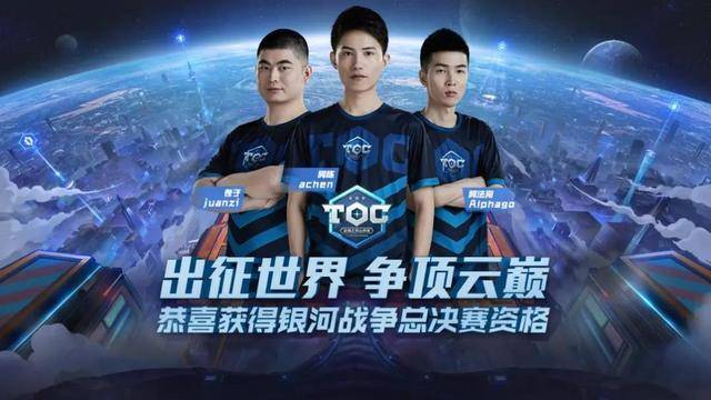 如欧冠资格
