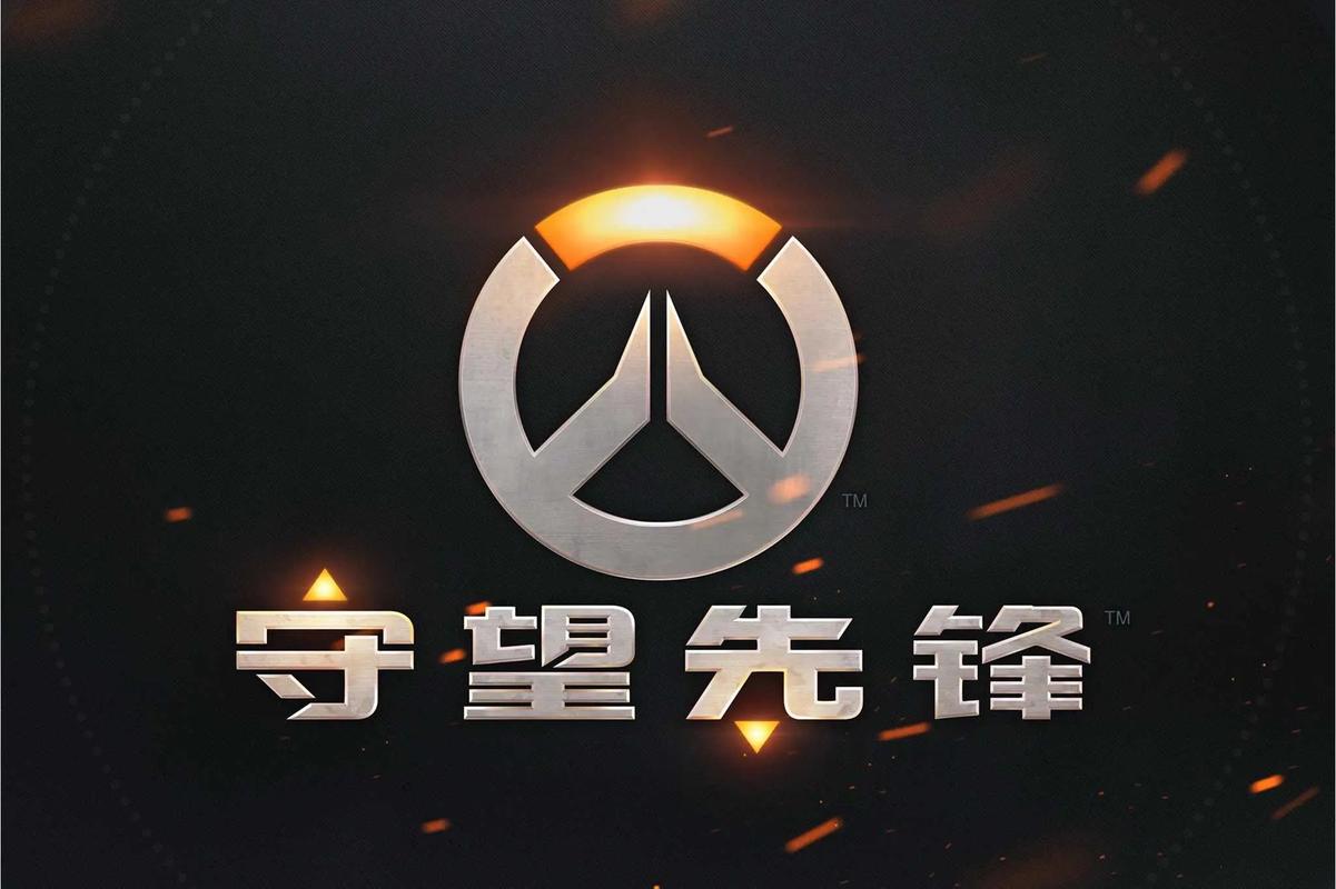 至贴身与不
