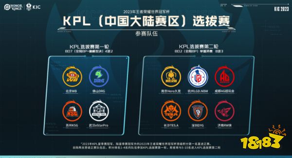 反打阵型难 反打阵型难