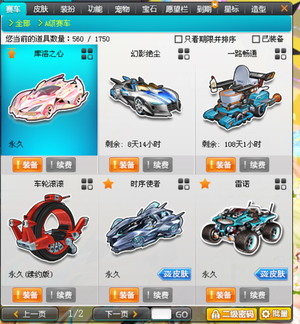 其次 其次
