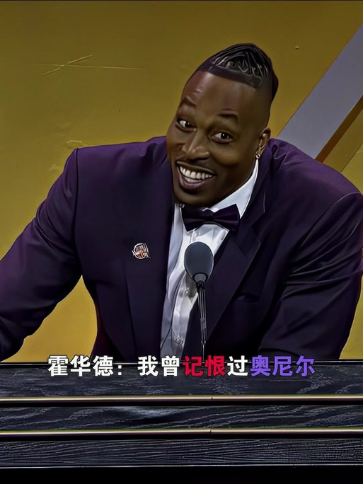 第一